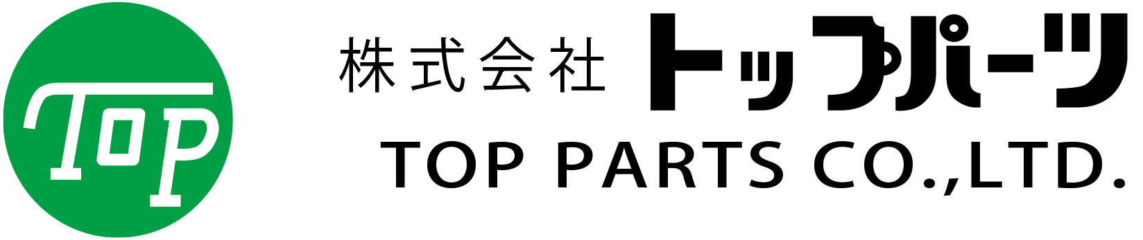 株式会社トップパーツ